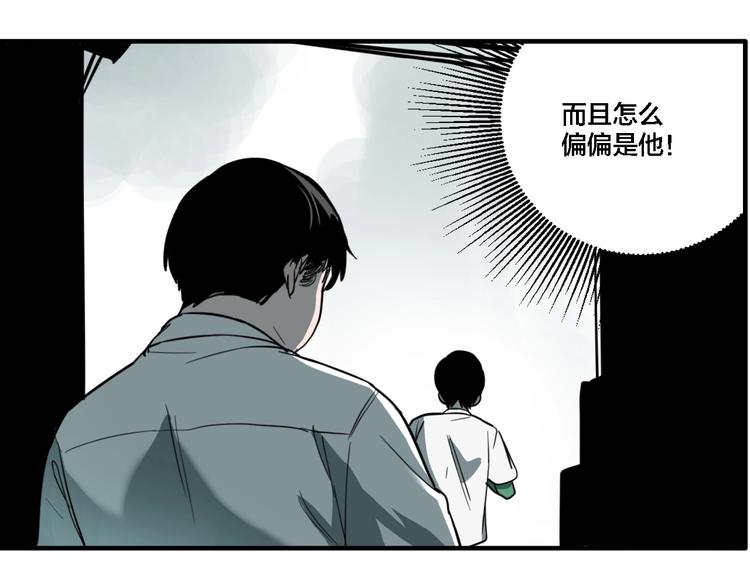 第20话 跟踪94
