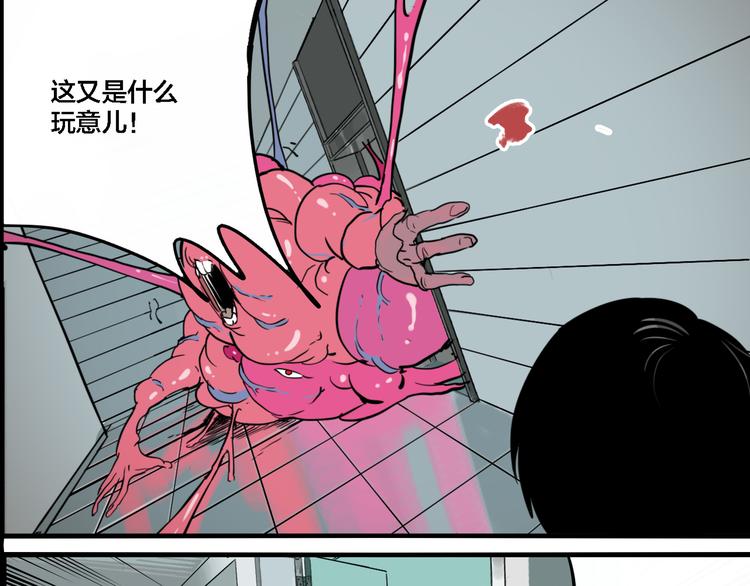 第76话 千禧104