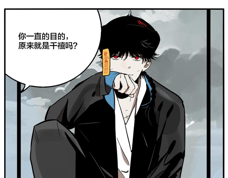 第76话 千禧37