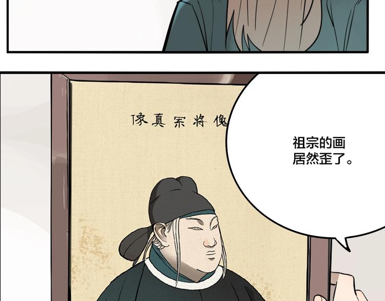 第33话 大战一触即发！31
