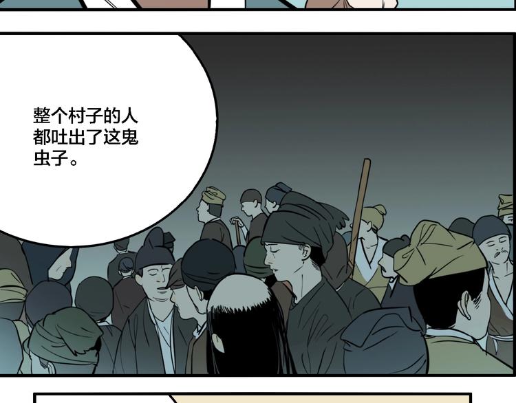 第33话 大战一触即发！9