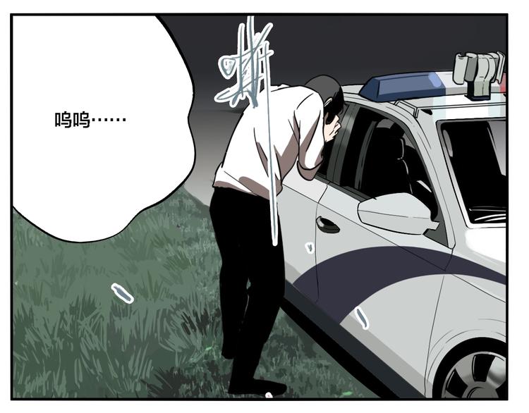 第23话 方崎12