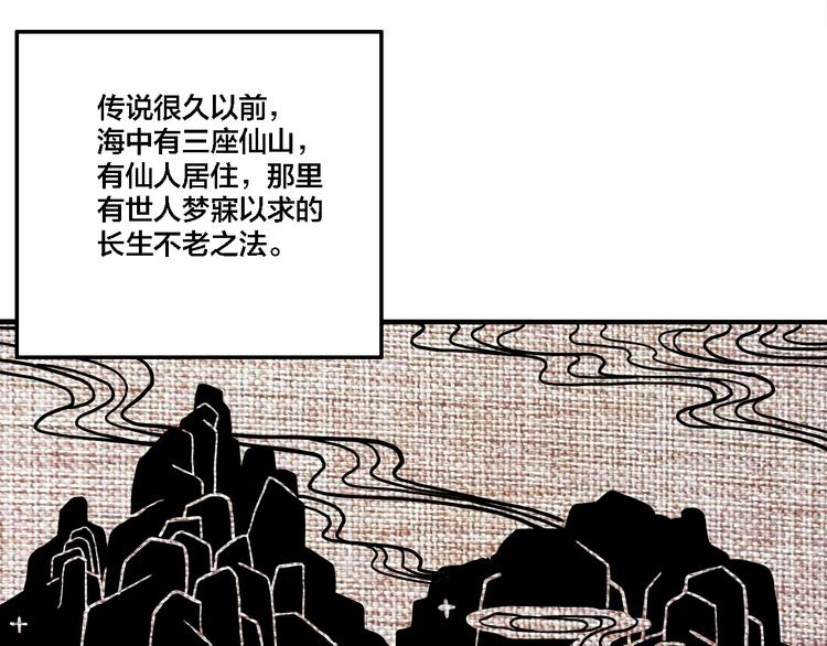 第61话 双胞胎事件（1）10
