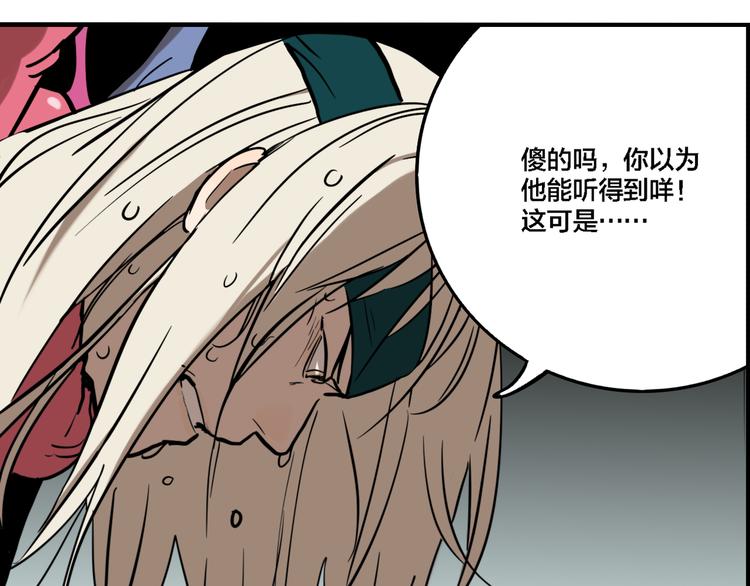 第76话 千禧65