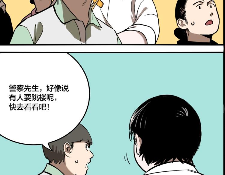 第50话 重要的事22