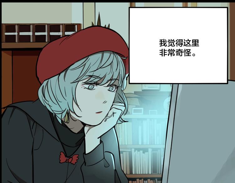 第67话 双胞胎事件（7）29