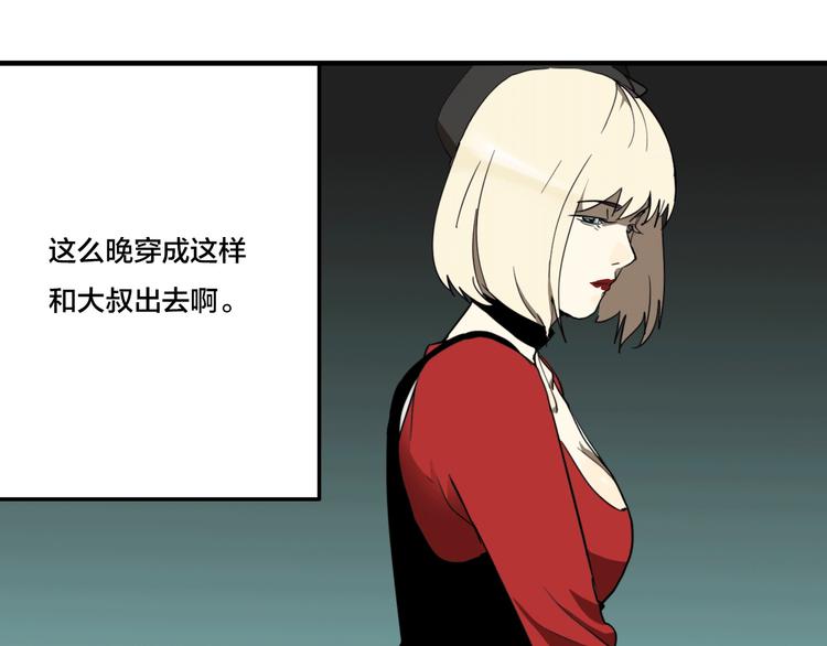 第3话 抢劫便利店30