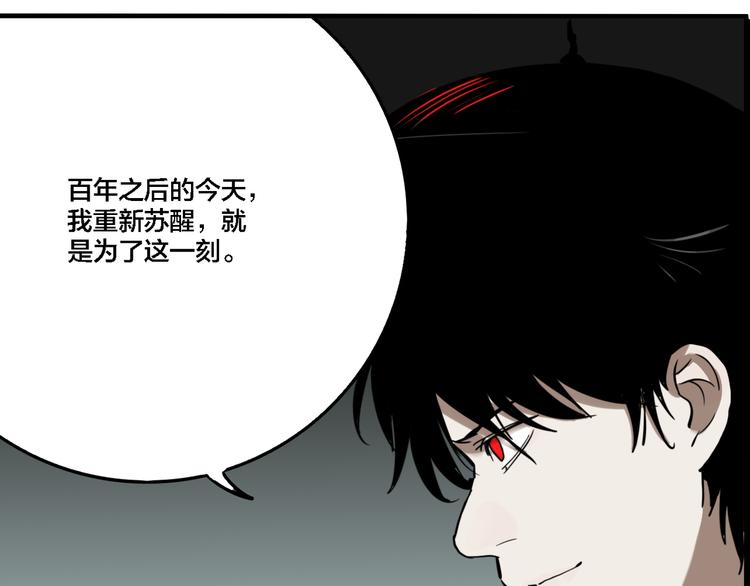 第76话 千禧41