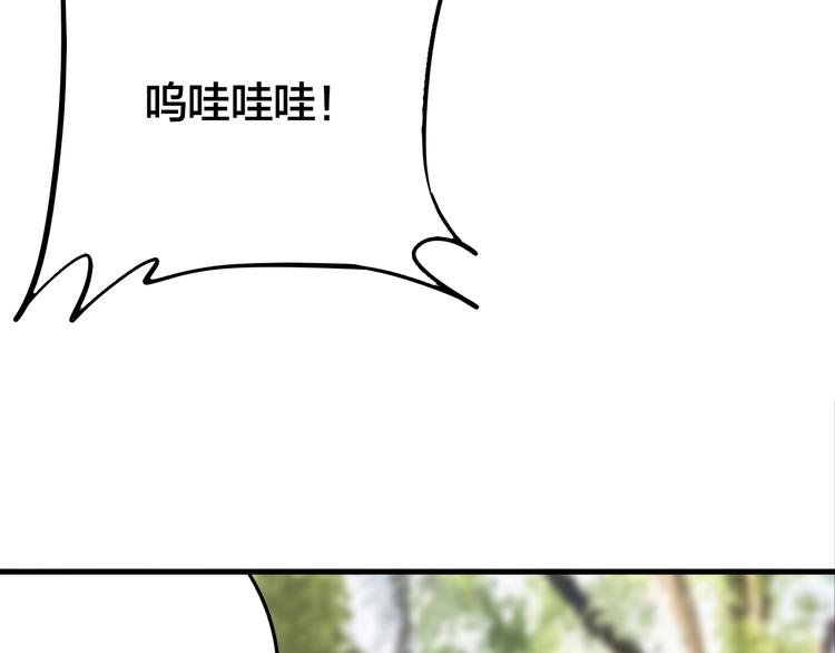 第51话 徐福9