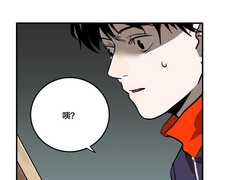 番外篇 画室诡闻40