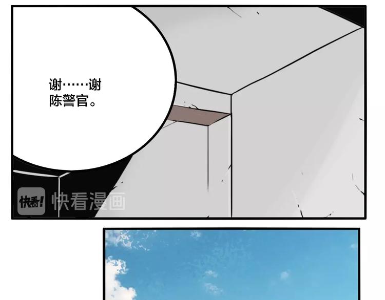 第33话 大战一触即发！65