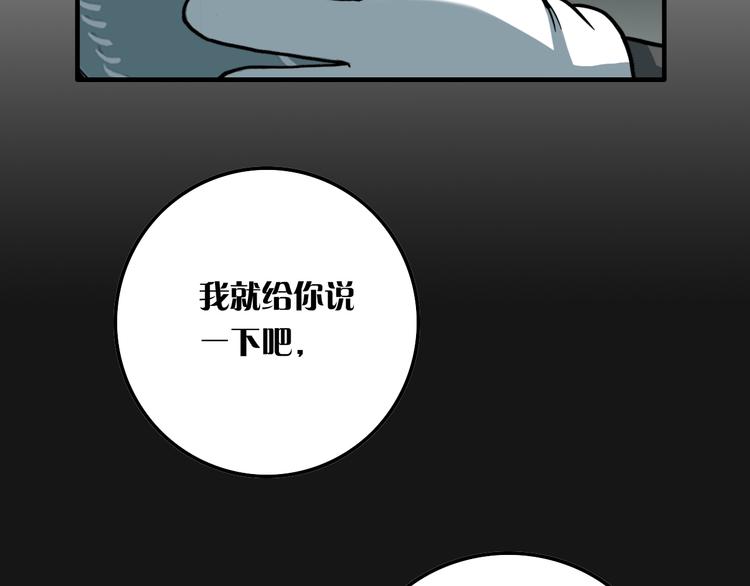 第8话 鬼洞57