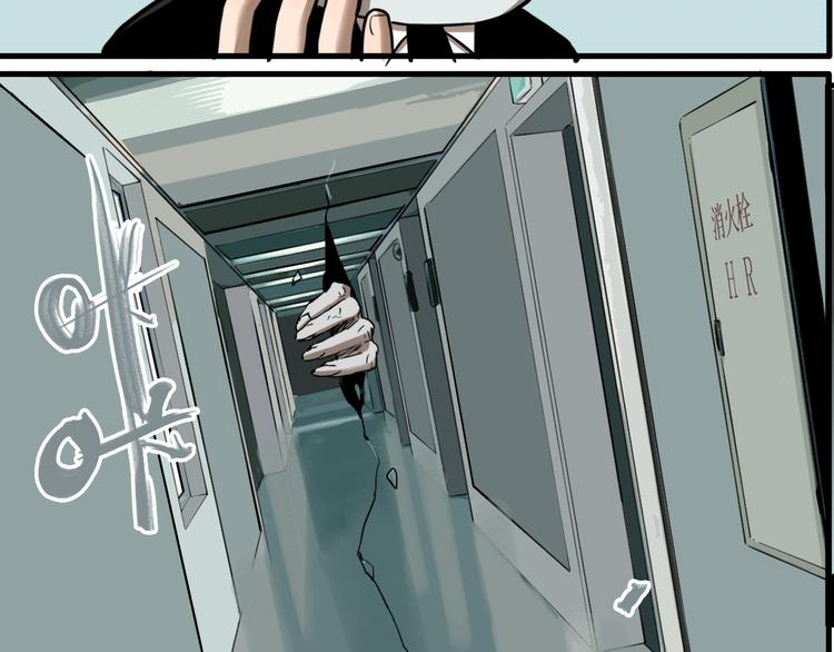 第71话 恶煞现身！92