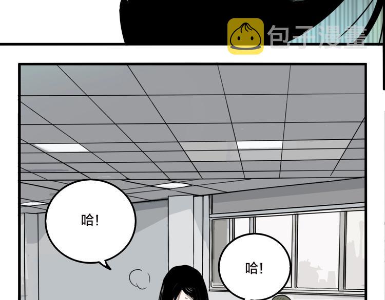第39话 梦男（一）62