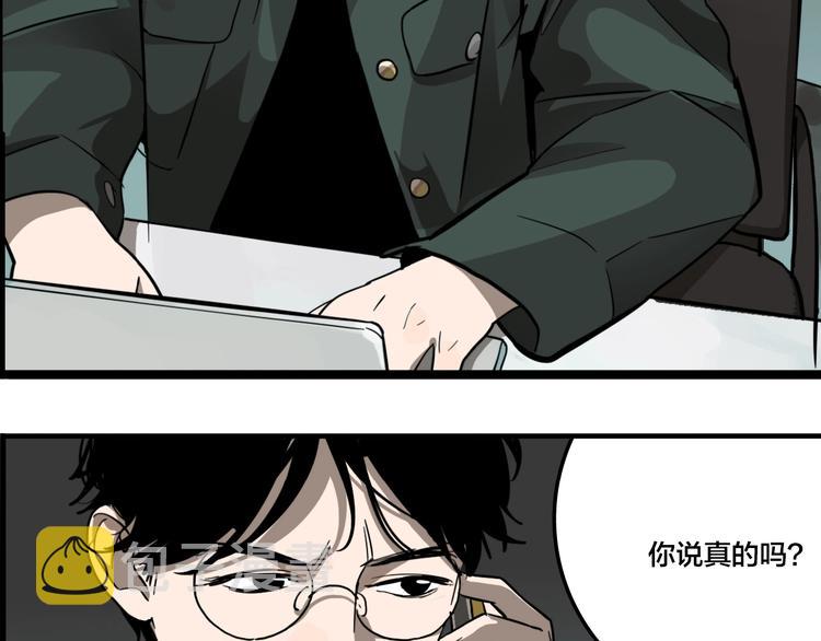 第5话 头发（上）53