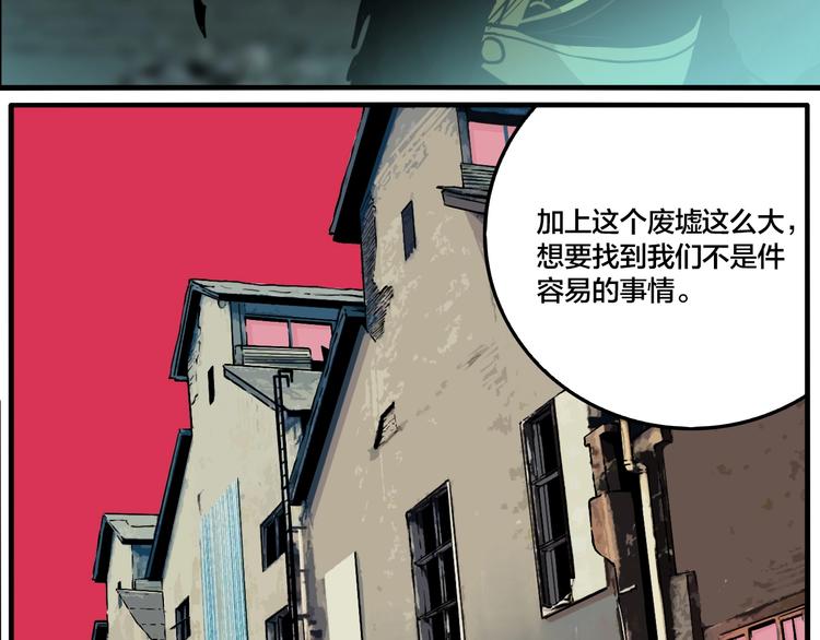 第53话 捉迷藏（二）74
