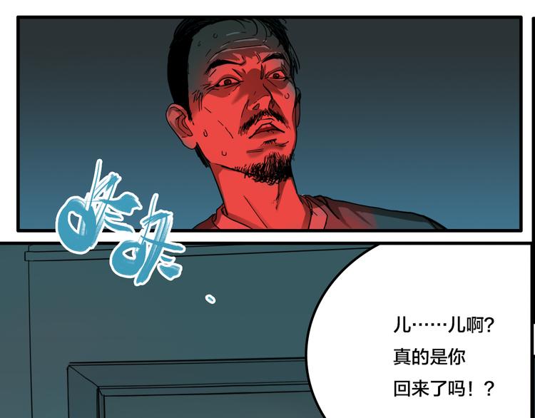 第4话 三个愿望72