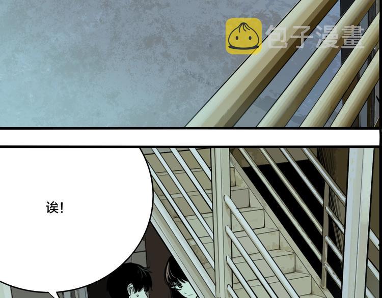 第54话 捉迷藏（三）37