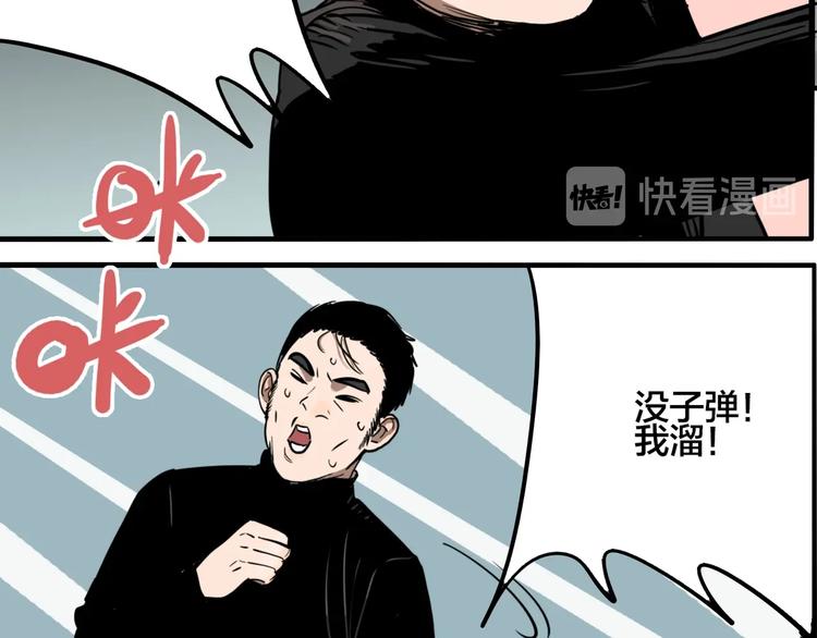 第50话 重要的事70