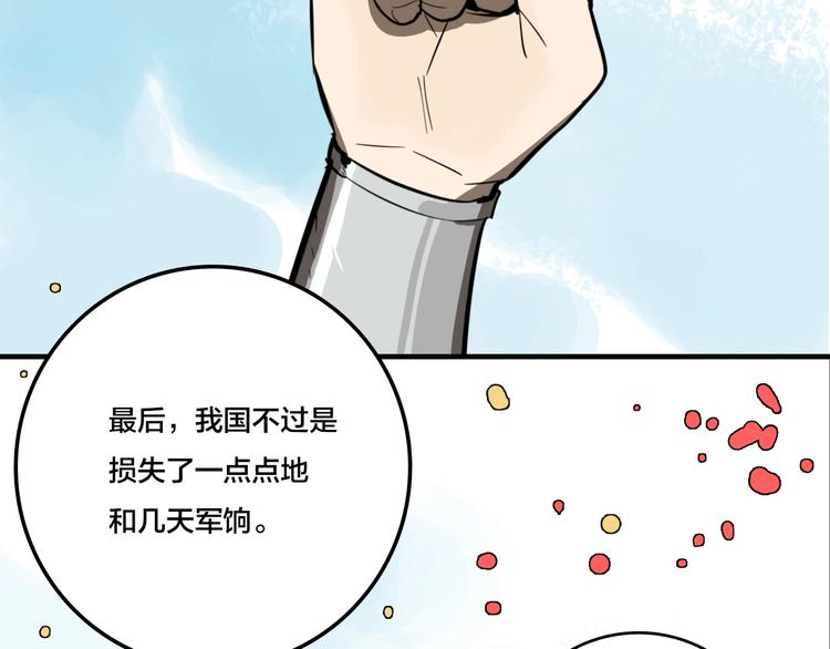 第7话 灵画91