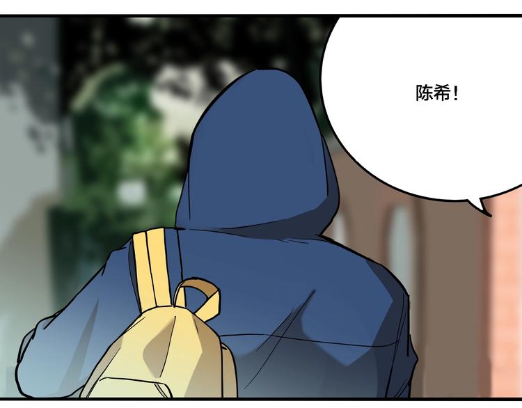 第61话 双胞胎事件（1）29