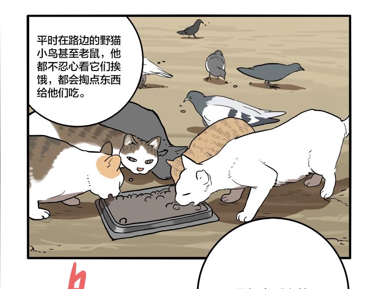 番外篇 新年温馨小剧场16