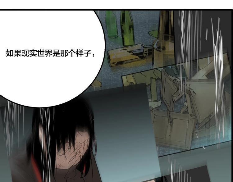 第48话 镜子（四）111