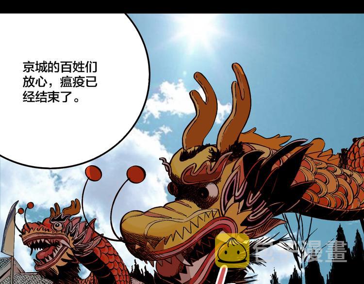 第74话 绝境0