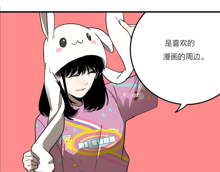 第9话 女偶像的故事（上）52