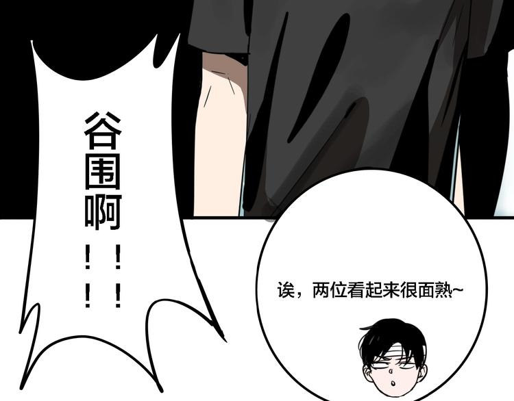 联动篇 力湾厂场事件（下）127