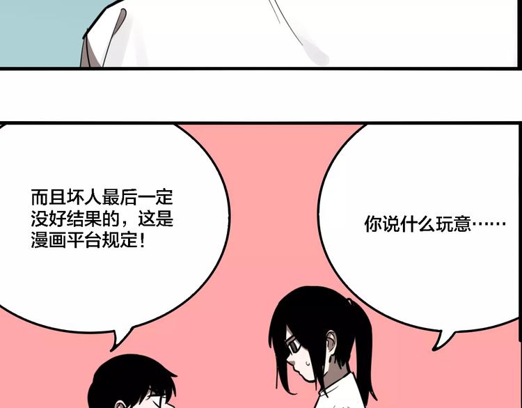 第24话 过去…68