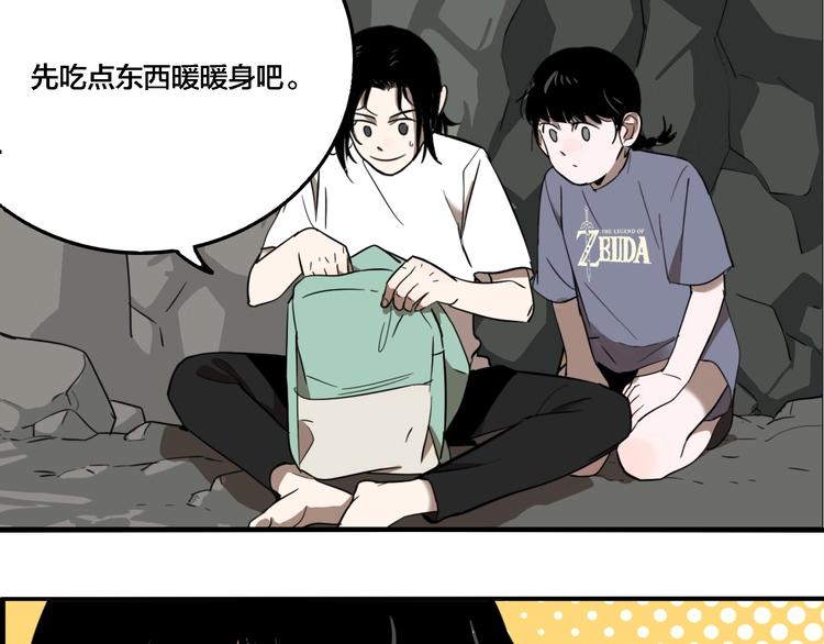 第28话 古墓下的秘密37