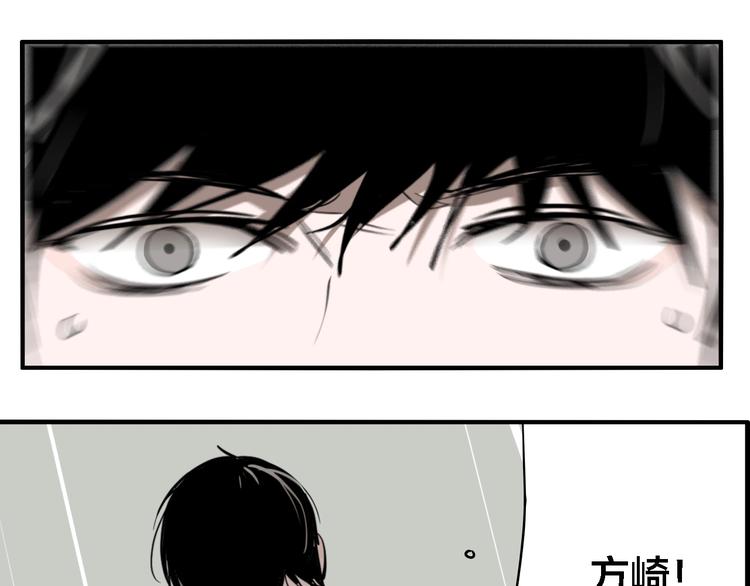 第32话 陈珂VS方崎9