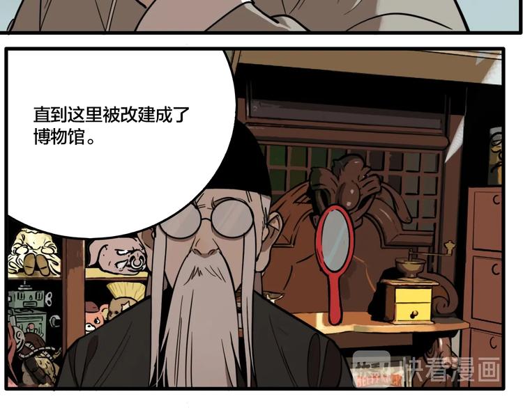 第49话 镜子（完）61