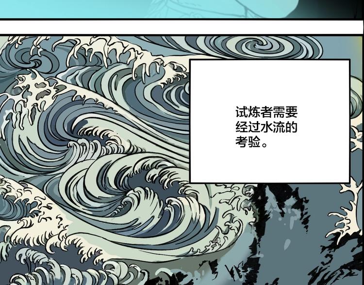 第66话 双胞胎事件（6）1