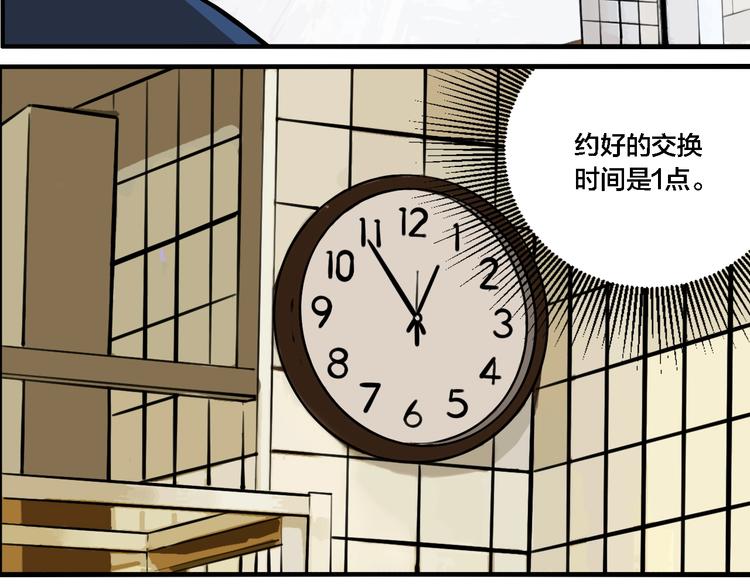 第64话 双胞胎事件（4）15