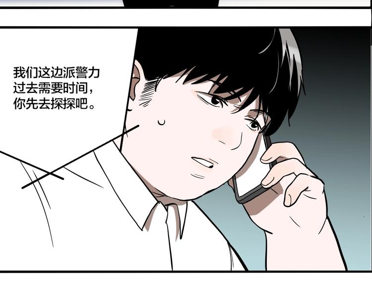 第50话 重要的事54