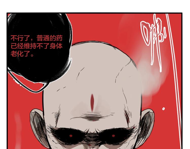 第30话 神仙下凡66