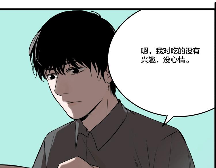 第24话 过去…42