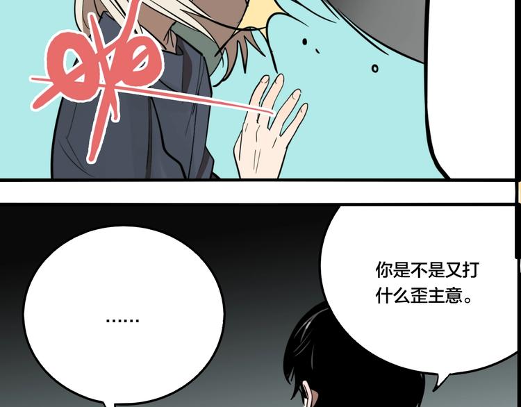 第45话 镜子（一）30
