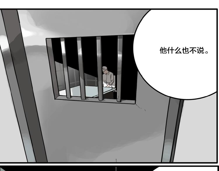 第6话 头发（下）100