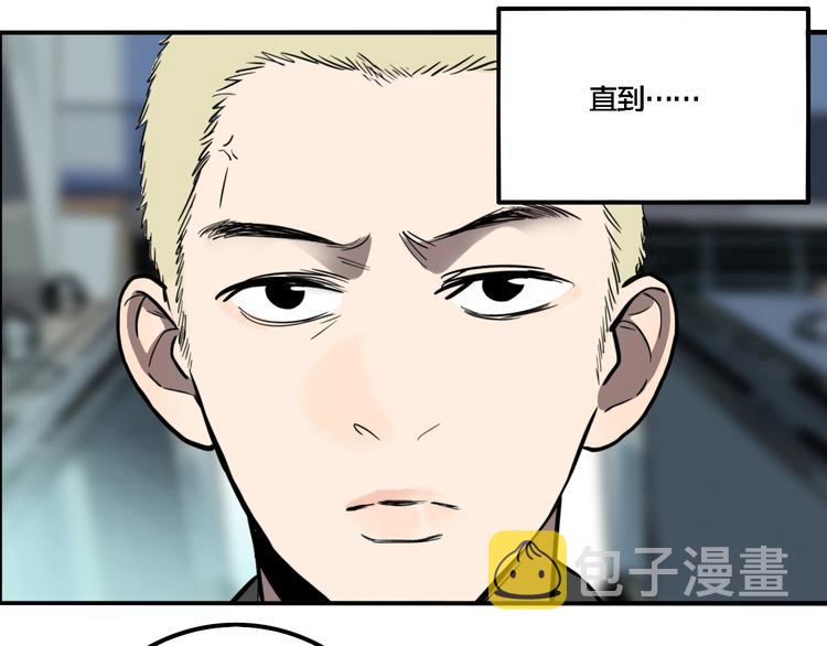 第41话 梦男（三）8