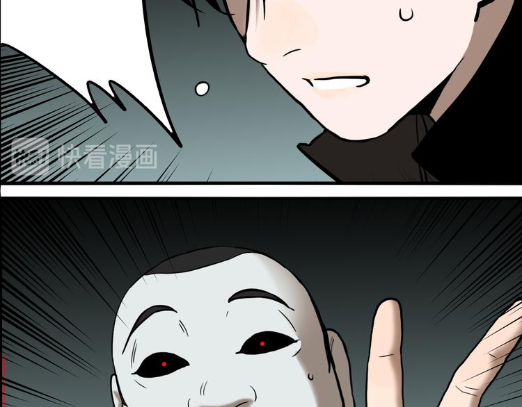 第71话 恶煞现身！32