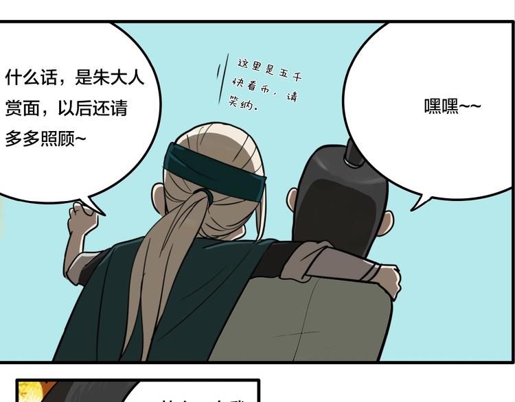 第7话 灵画35