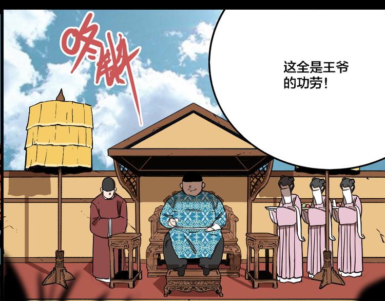第74话 绝境4