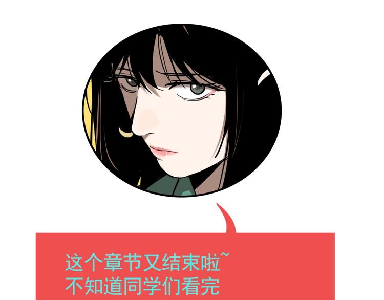第60话 那么你的愿望是？117