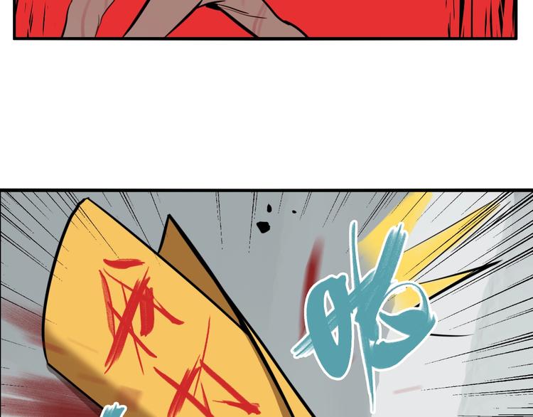 第36话 我来救你了！79