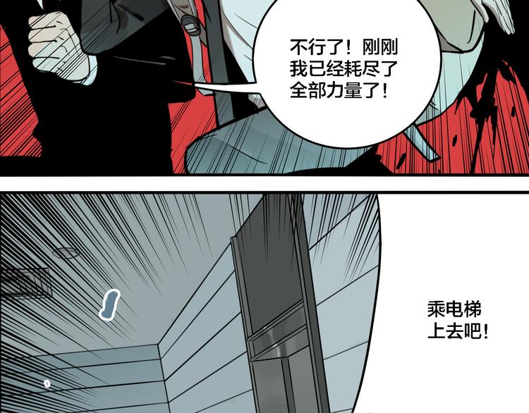 第76话 千禧96