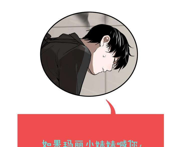 第48话 镜子（四）127