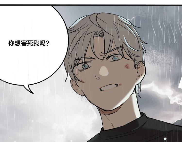 第63话 双胞胎事件（3）73
